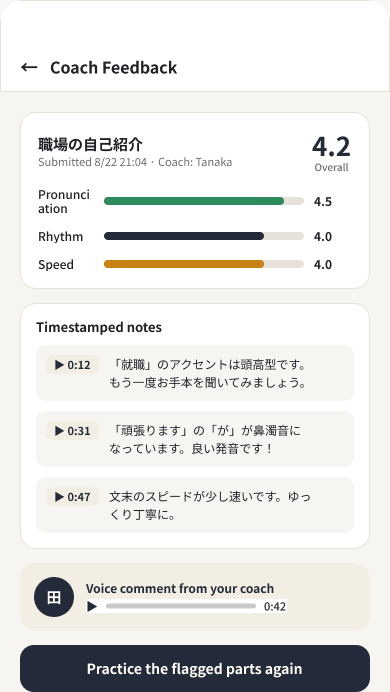Coach feedback